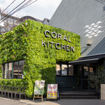 CORAL KITCHEN at garden - 