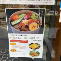 日本橋 伊勢重 - 