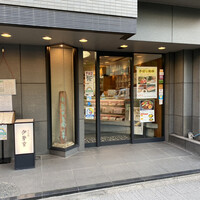 日本橋 伊勢重 - 