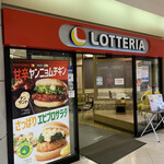 LOTTERIA - 