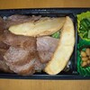 近江牛一筋 農家レストラン だいきち