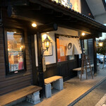 中華蕎麦 春馬 - 営業中〜✨✨✨