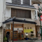 勇寿司本店 - 店舗外観