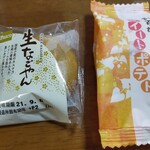 小麦の郷 - 料理写真:「お百姓さんが作ったスイートポテト」と「生なごやん」