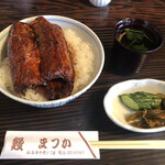 うなぎのまつ嘉 - 