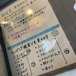 麺ダイニング ナンバーナイン 09 - 