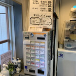 麺ダイニング ナンバーナイン 09 - 