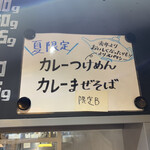 麺ダイニング ナンバーナイン 09 - 