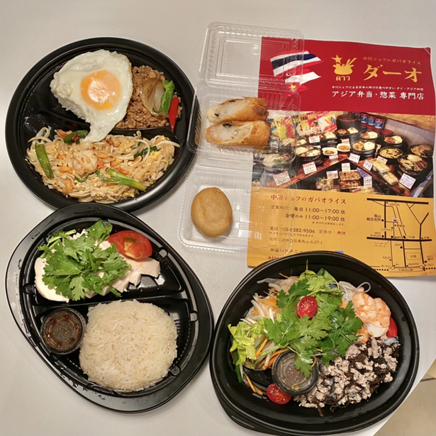 中川シェフのガパオライス ダーオ 千歳烏山 タイ料理 食べログ