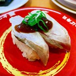かっぱ寿司 - はまちの塩炙り　江戸前赤味噌のせ