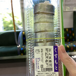 くすもと寿司 - 料理写真:さんまを丸ごと1本使った姿寿司ですΣ(ﾟωﾟﾉ)ﾉ