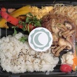 Terasu - 宮崎和牛ハンバーグ弁当