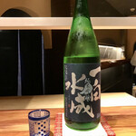 ななにん - 秋田 一白水成 純米吟醸