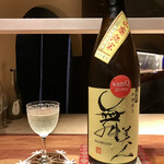 ななにん - 福井 舞美人 山廃純米 無濾過生原酒 sanQ 