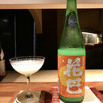 ななにん - 奈良 花巴 純米大吟醸 生酒