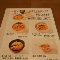 函館うに むらかみ 日本生命札幌ビル店 - 