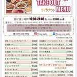 ヴィネリア グーフォ - 