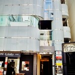 茜坂大沼 - このビル　絶対迷うww