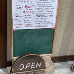 食堂みあくち - 