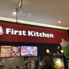 ウェンディーズ・ファーストキッチン けやきウォーク前橋店