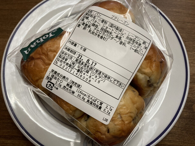 その他写真 Johan 仙台ジョアン店 ジョアン 勾当台公園 パン 食べログ
