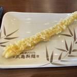 丸亀製麺 - (料理)細竹天