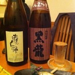 小石川 かとう - 日本酒！