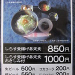 居酒屋 のまんせ - 