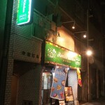 Karaage Senmonten Torishou - からあげ専門店 鶏笑 が入っているホーミーズキッチン は、もう目の前です。(2021.08.27)