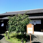 石川八郎治商店 - 