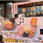 ◯つばき食堂 - まだ鬼滅引っ張ってるの好き