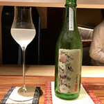 ななにん - 熊本 肥後六花 花の香 スパークリング