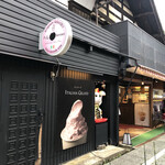 Katsurasou Kafe Hareterasu - 