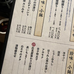 漁師小屋「麦穂」 - 