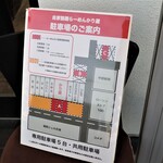 自家製麺 ら～めん かり屋 - 