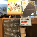 豚そば専門店 一望 - 