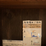 豚そば専門店 一望 - 