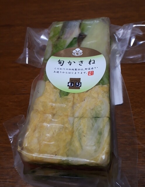 Kyo Tsukemono Mori Nishikichiba Ten photo 5