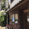 洋食と珈琲の店トロル - 