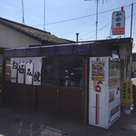 Jambo Okonomiyaki Miyuki - ジャンボお好み焼 みゆき(岡山県岡山市北区平野)