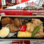 駅弁屋 祭 - 台湾、日本、鶏めし味くらべ