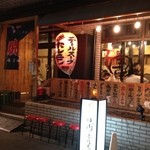 大阪焼肉・ホルモン ふたご 五反田本店 - 