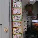 銚子屋果実店 - 