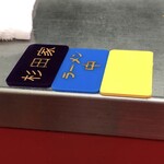 ラーメン 杉田家 - 