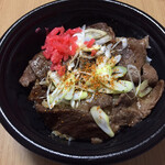 Yoshinoya - 