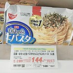 オーケー - ★★★日清 もちっと生パスタ たらことうにソース 156円  平打ち麺でモチモチしてて美味しいがタラコのつぶつぶ感は無い。