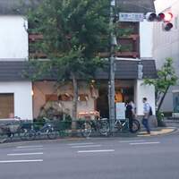 水たき玄海 本店 - 