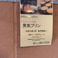 レストラン アルティザン（restaurant Artisan） - 3個から…なので1500円〜…でもわたし的にはそれ以上の価値ありっ(≧∀≦)