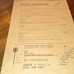 Pizzeria Pino Isola VESTA - テイクアウトメニュー