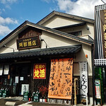 阿部酒店 - 